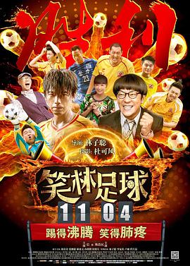 俄罗斯的黄色片